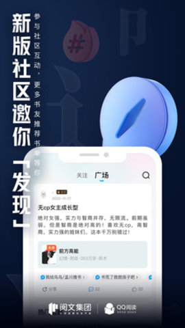 QQ阅读(1)