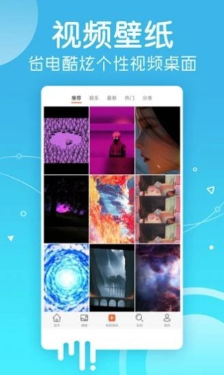 爱套图图2