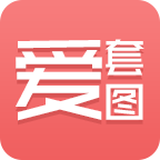 爱套图正版