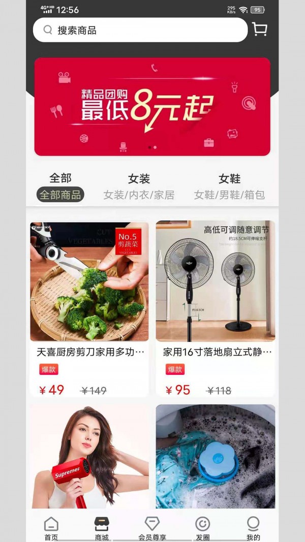 爱桃手机免费版