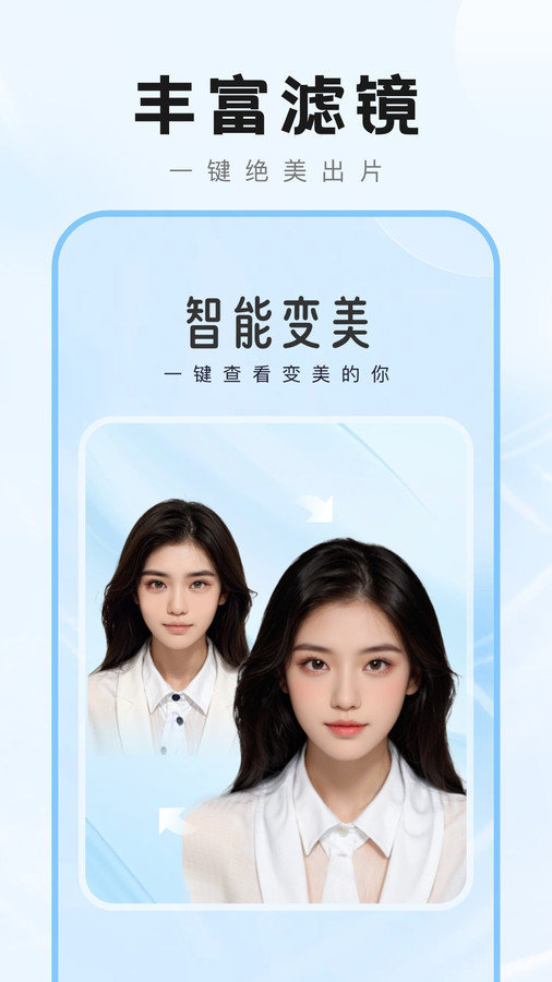 爱炫秀秀
