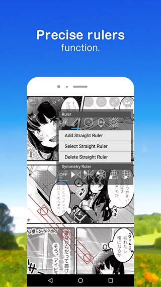 爱笔思画x2026本安卓版图2
