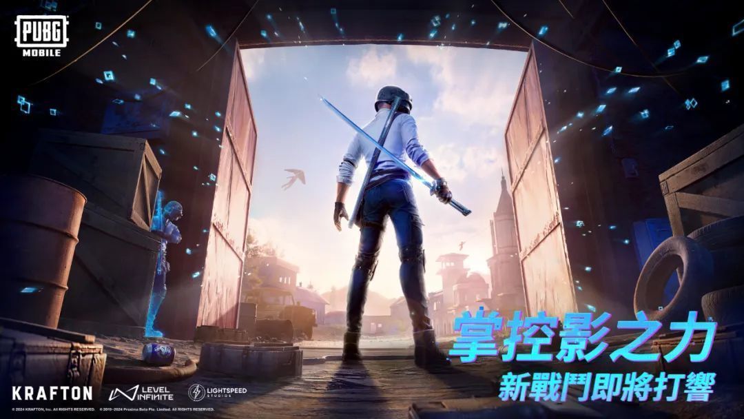 pubg地铁逃生20262