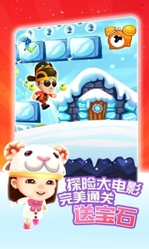 爸爸去哪儿图1