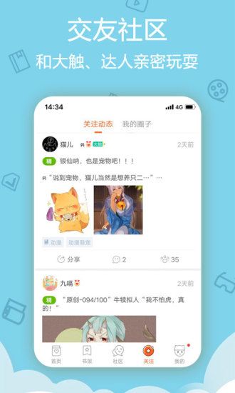 pruburb手机最新版图2