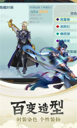 九州缥缈记