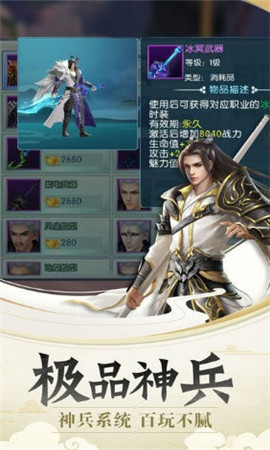 九州缥缈记