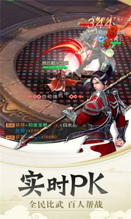 九州缥缈记