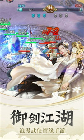 九州缥缈记
