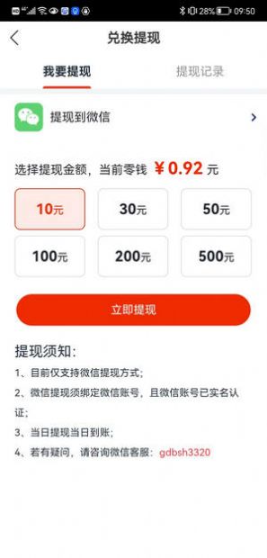 爆赚原版图1