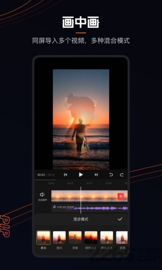 快影2026最新免费版图3