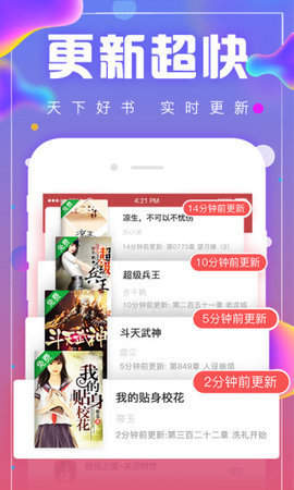 库哈文学网安卓官方版图1