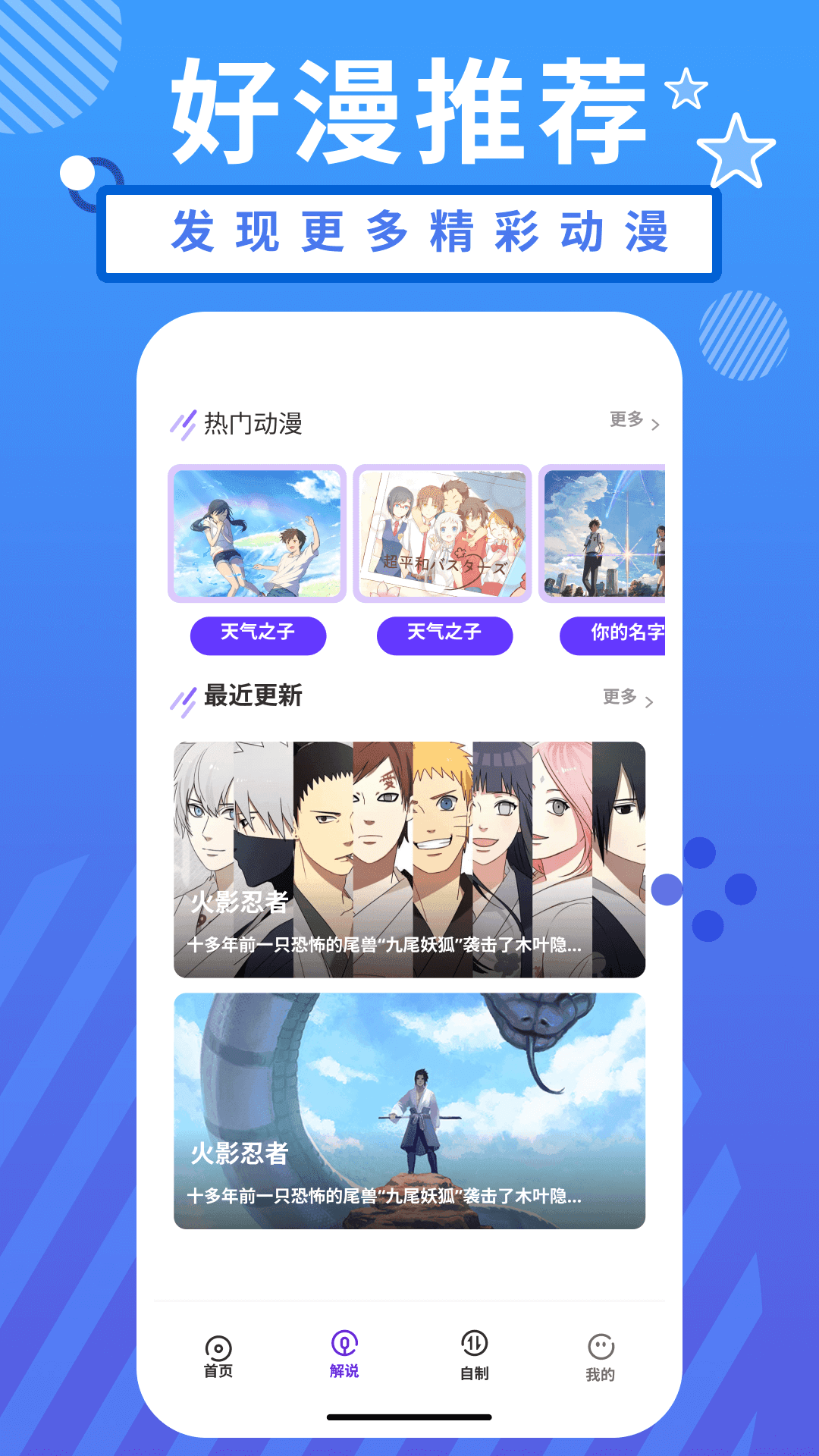 小羞漫画壁纸图3