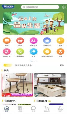 同城豹