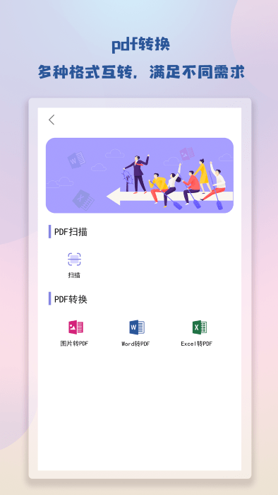 note笔记官方正版图3