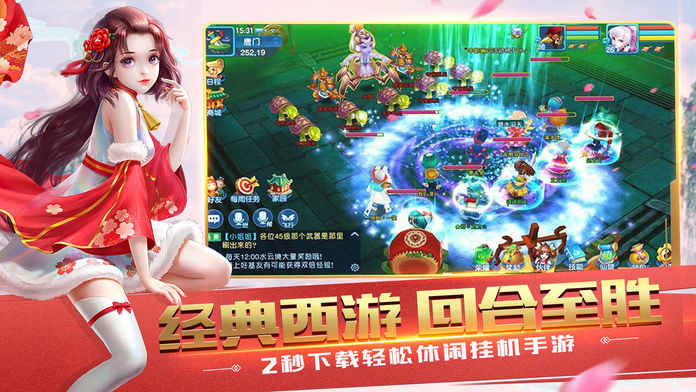 梦幻变态版图2