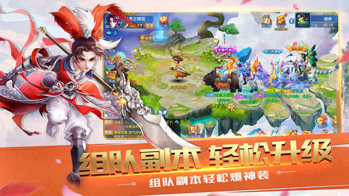 梦幻变态版图1
