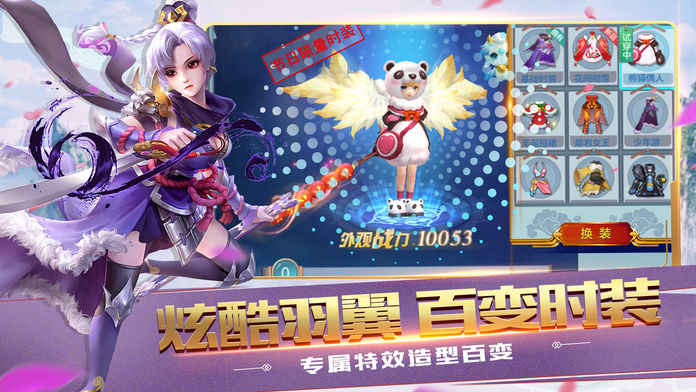 梦幻变态版图4