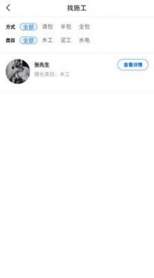 合盛汇无广告版图1