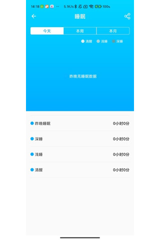 KUMIWear官方最新版图1