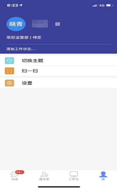 i建工图3