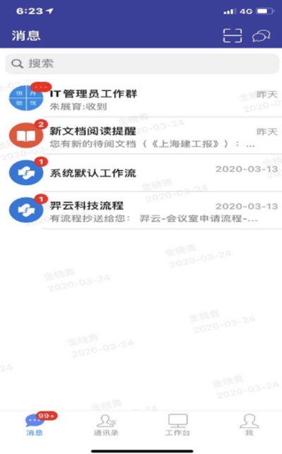 i建工图1
