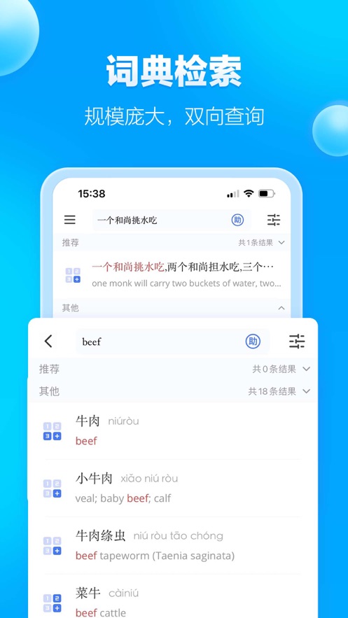 JUZI汉语原版图1