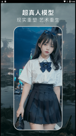 灵绘AI画家免费版