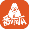 番木瓜免费原版 V3.4.5