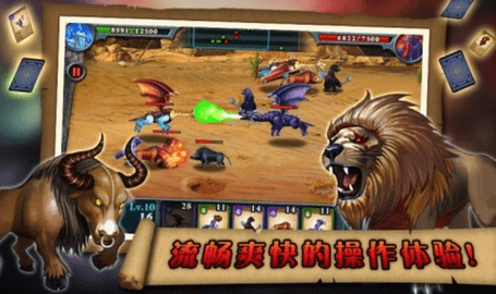 无尽之战手机免费版图2