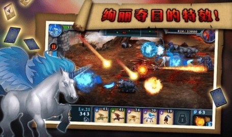 无尽之战手机免费版图1