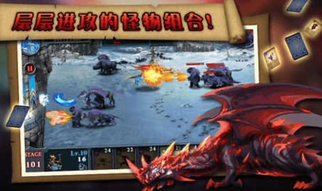 无尽之战手机免费版图3