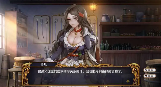 圣女战旗安卓1