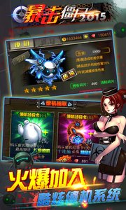 暴击僵尸合金弹头