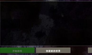 生存战争金属狂潮官方版图3