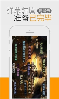 一耽漫画链接通用版截图3