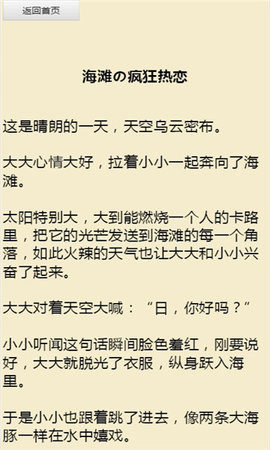同人文生成器免费原版图1