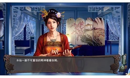 嫣然梦游戏纯净最新版图1