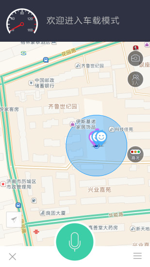 1031车主服务安卓直装版图3