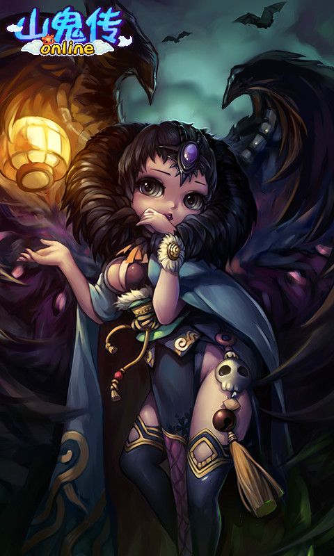 山鬼传通用版(2)