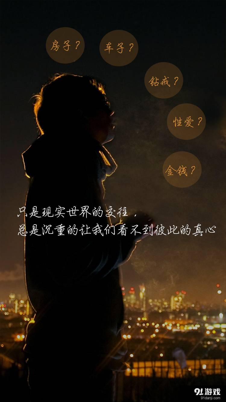 单身村最新免费版图2