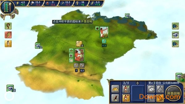 埃及古国官方最新版图1