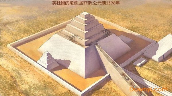 埃及古国官方最新版图3