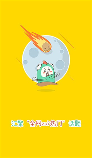 大鱼视频最新免费版图2
