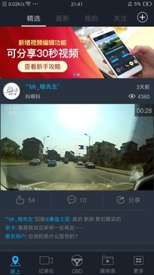车叮咚Mini