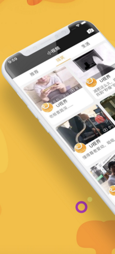 优视界图3