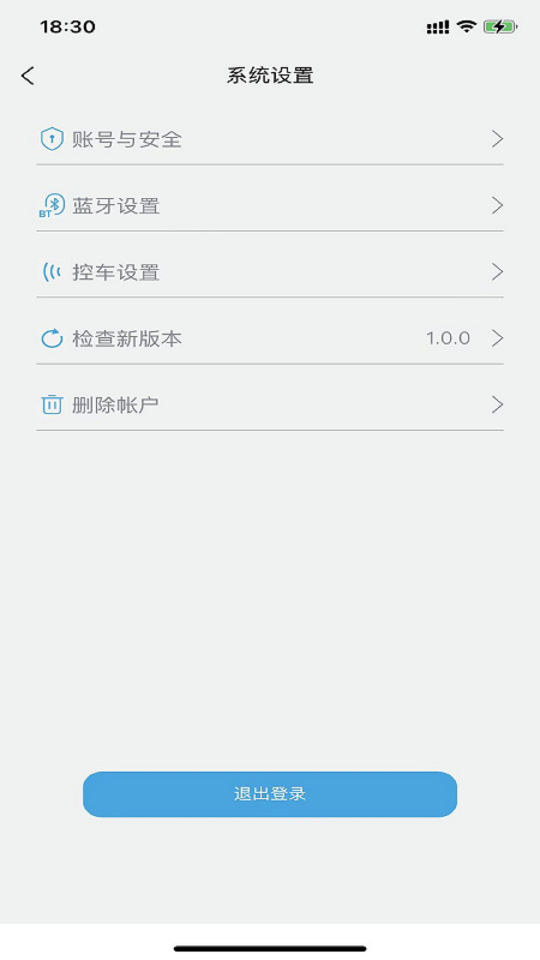 众行管家正版图1