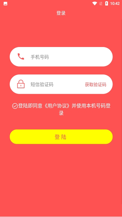 点赞成金图2