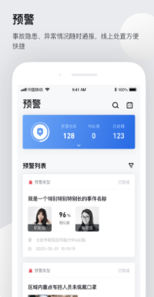 灵思(灵思斑马点歌机)手机最新版图1