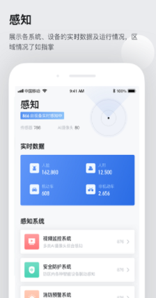 灵思(灵思斑马点歌机)手机最新版图2